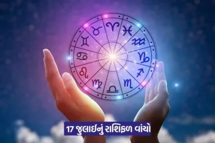 Today Horoscope