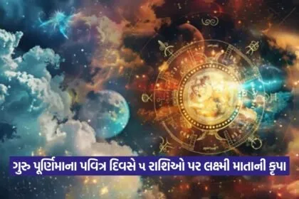 horoscope 10