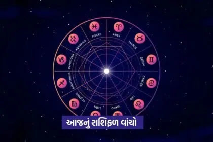 horoscope1