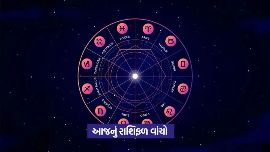 horoscope1