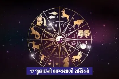 horoscope8