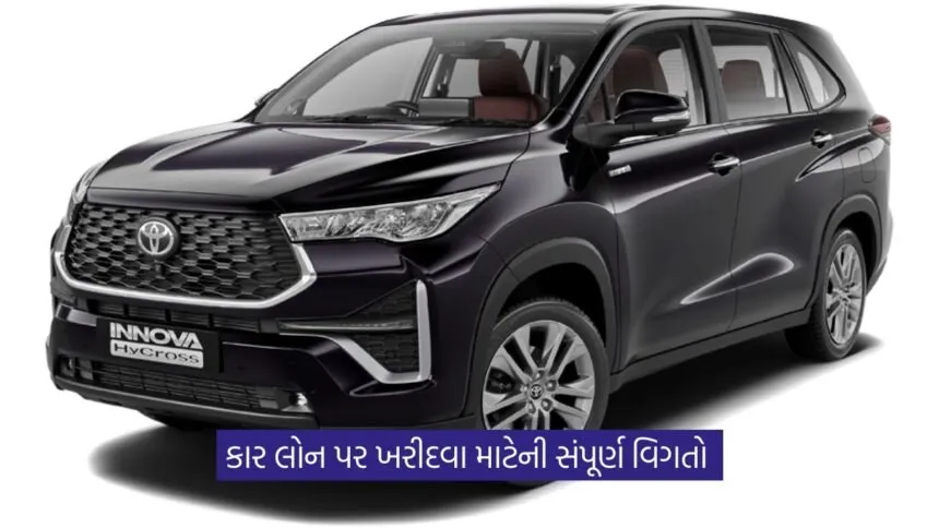 Toyota Innova Hycross