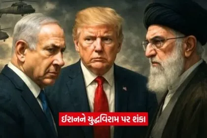 Middle East conflict