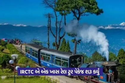 IRCTC Tour Package