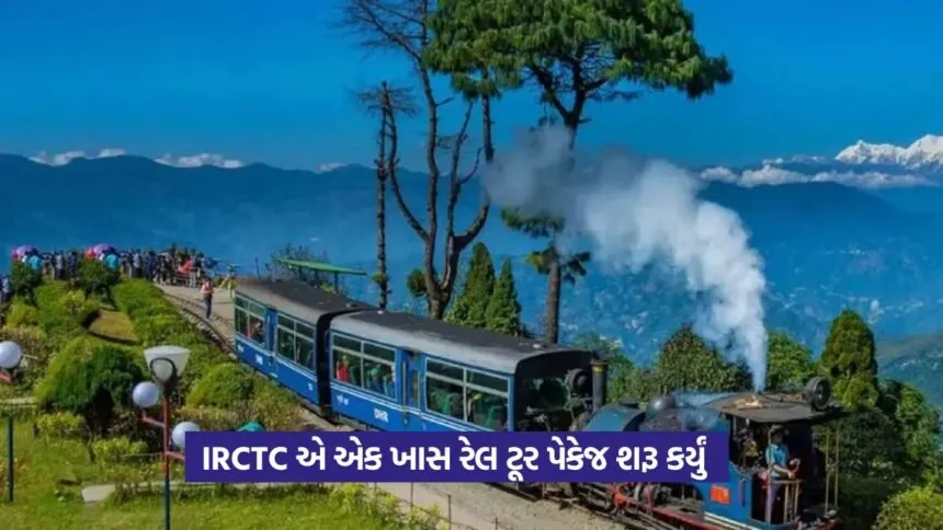 IRCTC Tour Package