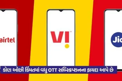 jio vs airtel vs vi1