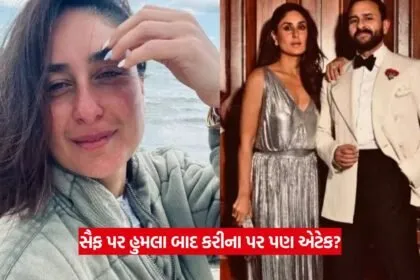 Kareena Kapoor