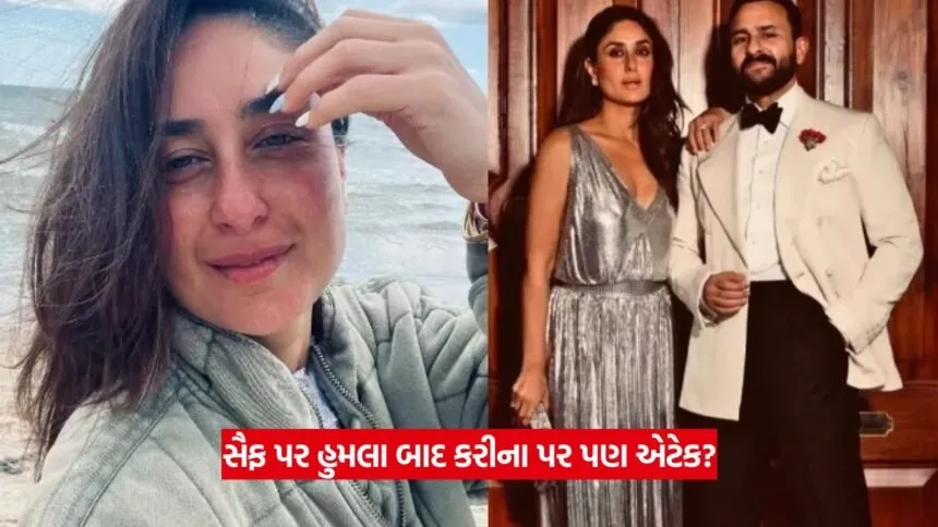 Kareena Kapoor