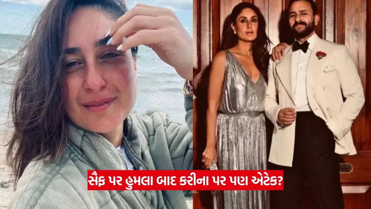 Kareena Kapoor