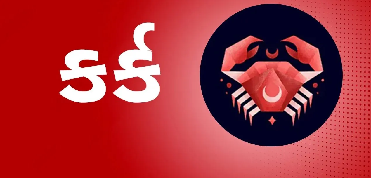 Weekly Career Horoscope