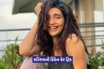 Karishma Tanna