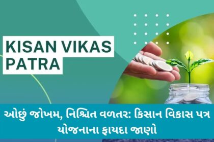 kisan