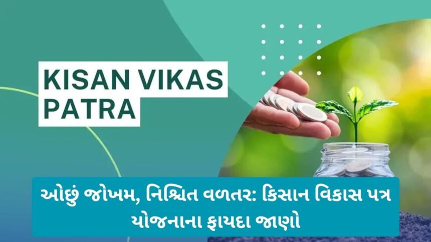 kisan
