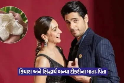 Kiara Sidharth parents
