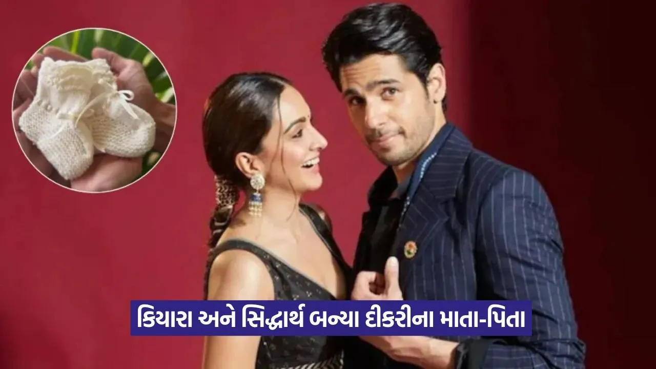 Kiara Sidharth parents