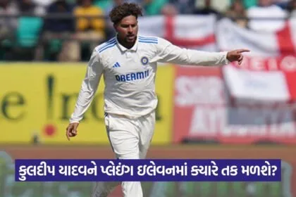 kuldeep yadav 16