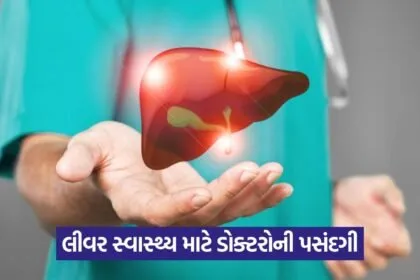 liver health 10