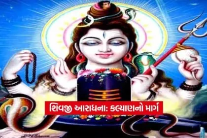 lord shiv11