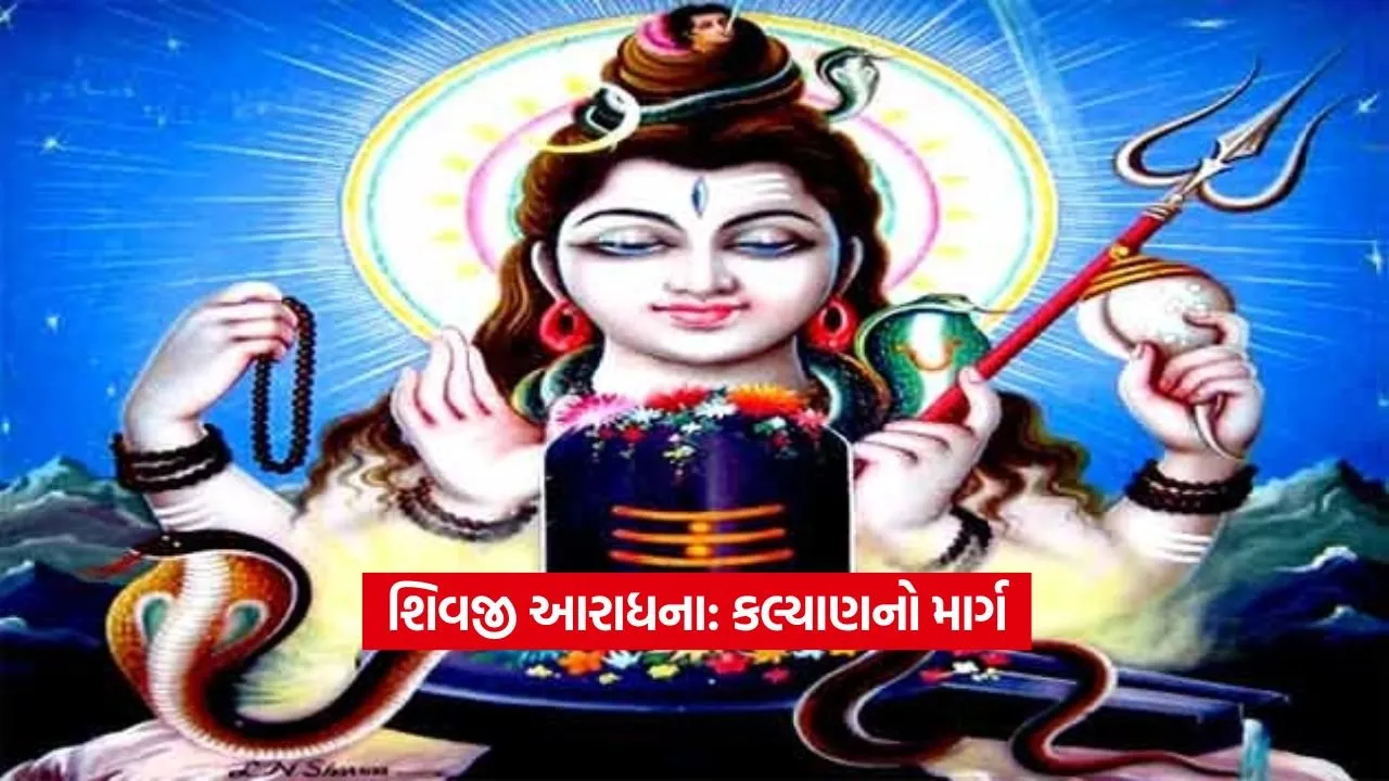 lord shiv11.jpg