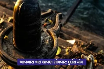 lord shiv9 3