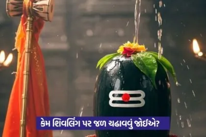 lord shiv9