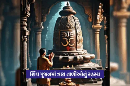 lord shiva7