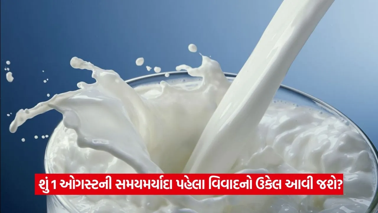 milk 12.jpg