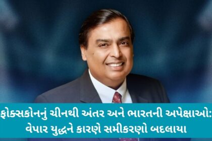 mukesh