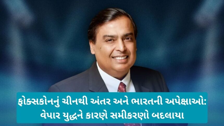 mukesh