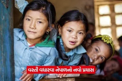 Nepal population crisis
