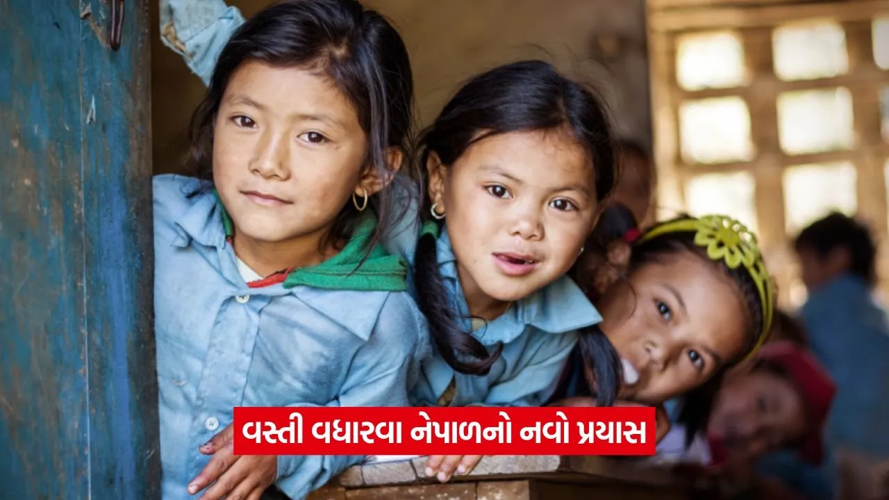 Nepal population crisis