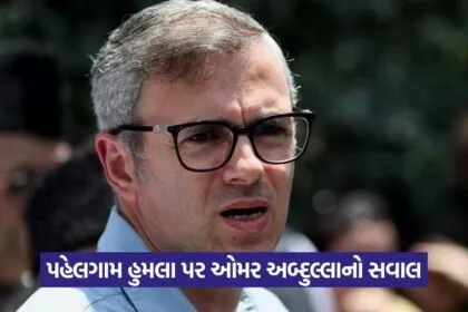 omar abdullah 1