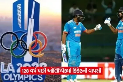 Cricket in Olympics