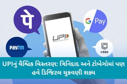 payment