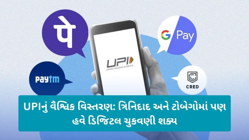 payment