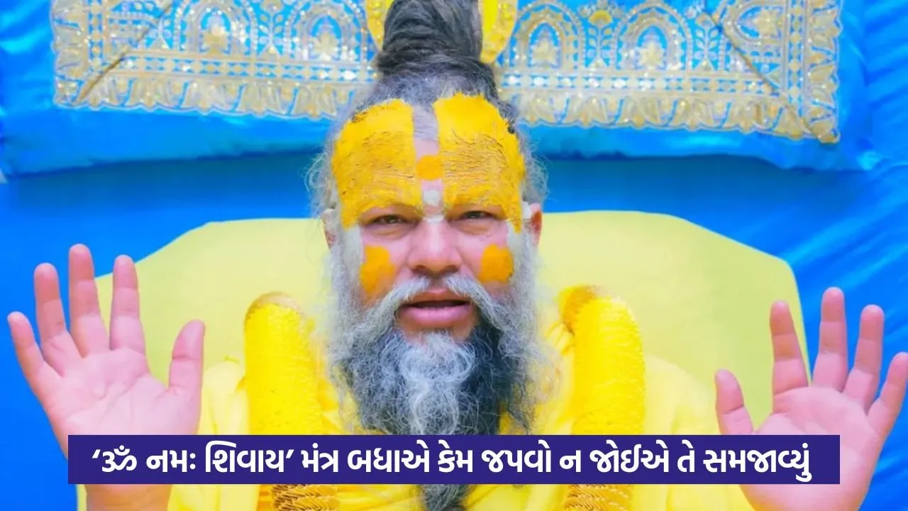 premanand maharaj6.jpg