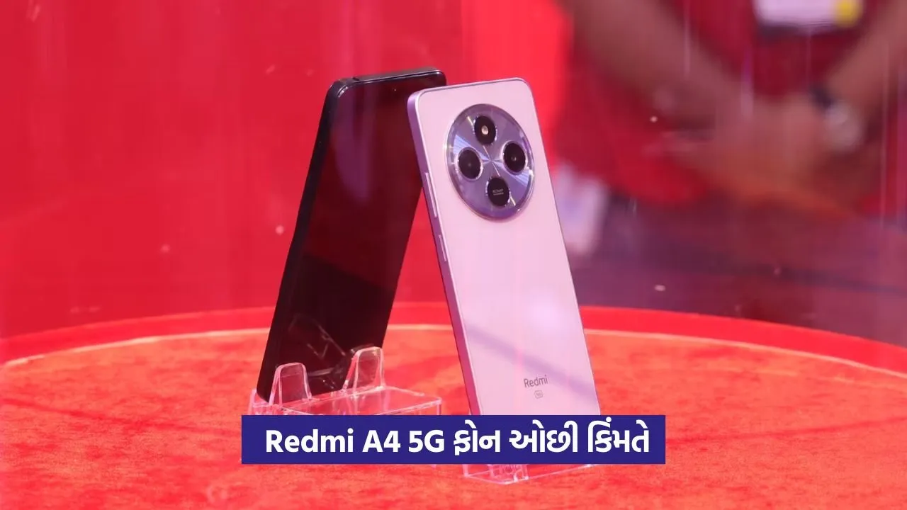 redmi a4 5g1.jpg