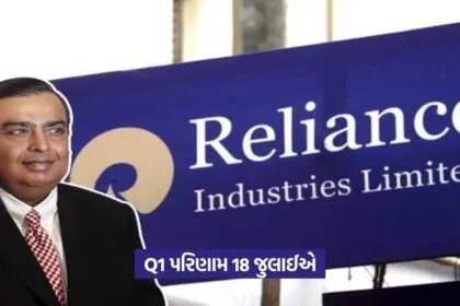 Reliance Industries