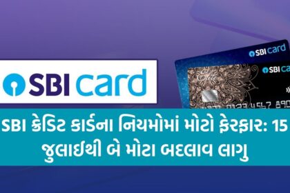 sbi 1