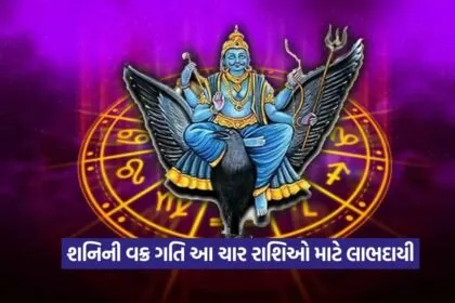 shani dev 9