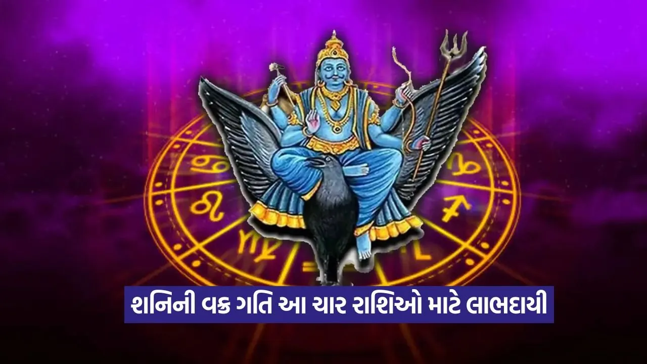 shani dev 9.jpg