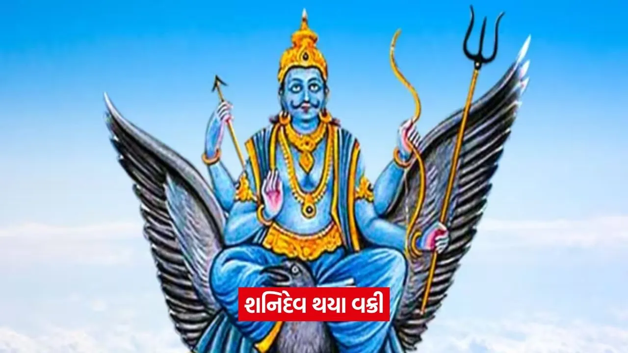 shanidev 13.jpg