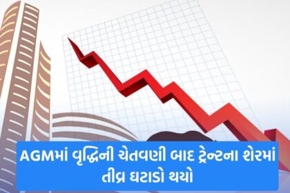 share market
