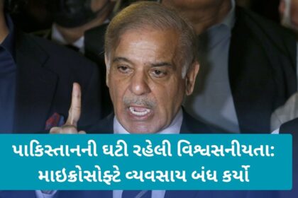sharif