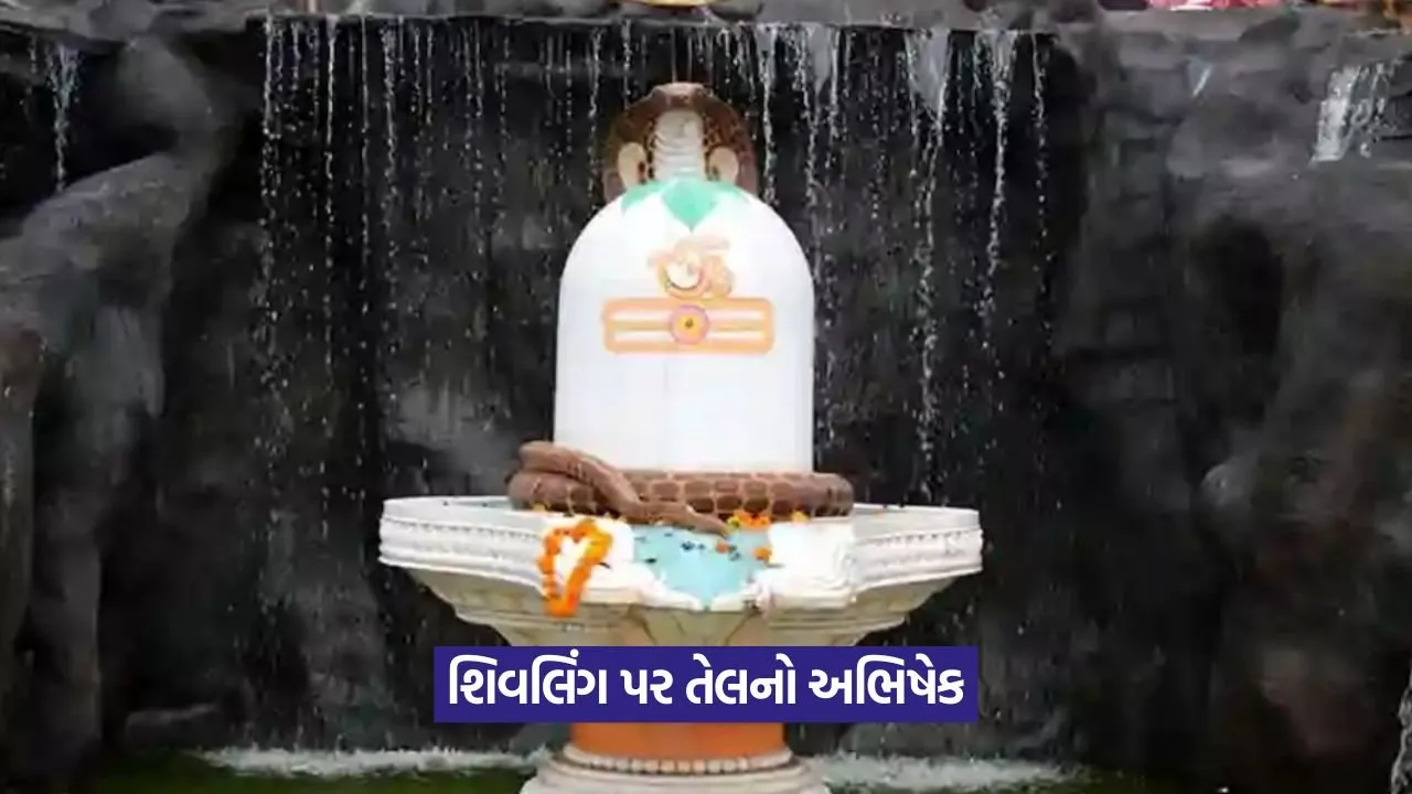 shivling 2.jpg