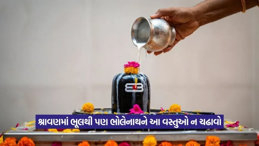 shivling 9