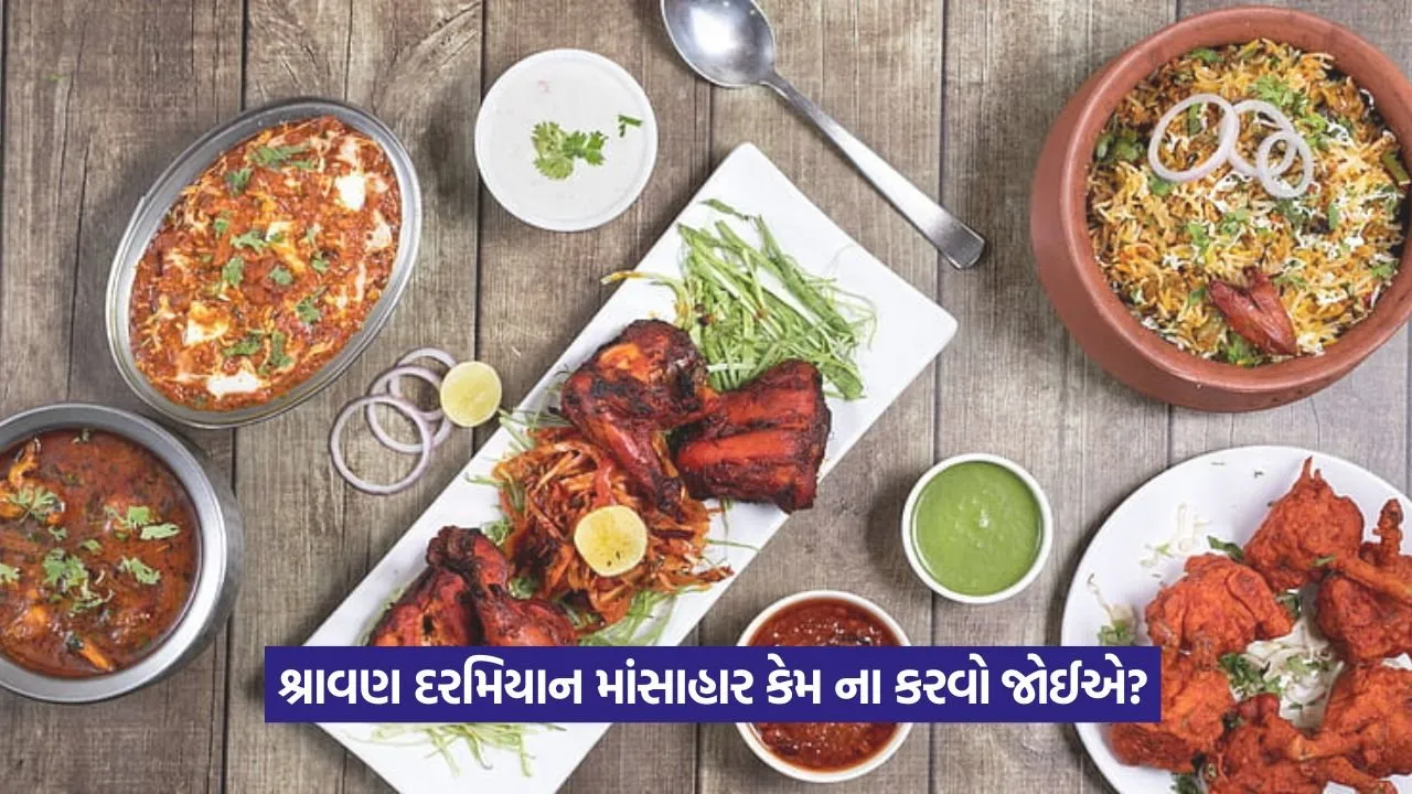 Shravan Fasting: શ્રાવણ દરમિયાન તામસિક ખોરાક કેમ ટાળવો જોઈએ? 23 Shravan Fasting