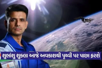 shubhanshu Shukla main
