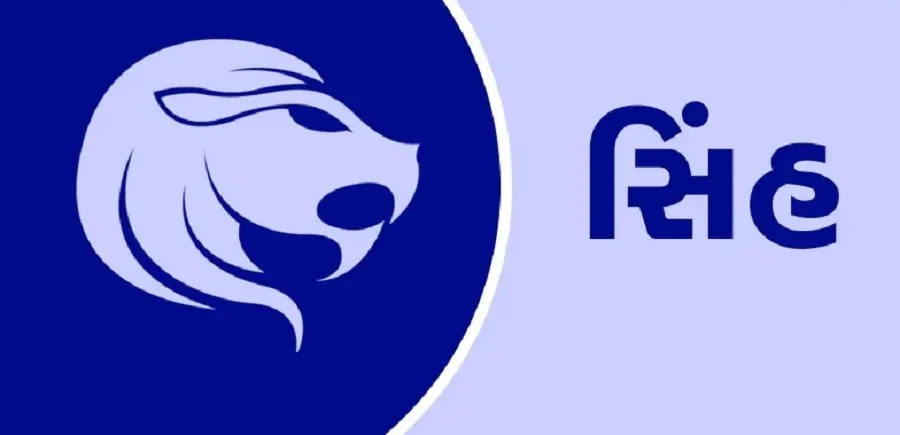 Surya Gochar 2025: કર્ક થી કન્યા રાશિ માટે ભાગ્ય ચમકશે 3 Surya Gochar 2025