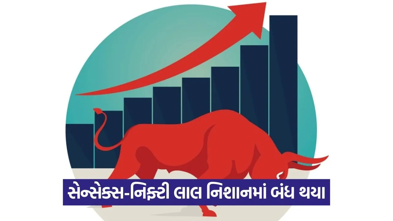 Stock Market: નિફ્ટી 25,200 ની નીચે; રોકાણકારો માટે સાવધ રહેવાનો સમય 22 sm 11.jpg